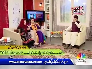 Dua  e HizbUl Bahar Sharif