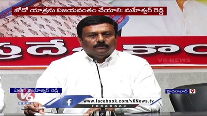 Congress Leader Maheshwar Reddy About Rahul Gandhi Padayatra _ Hyderabad _ V6 News