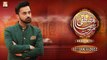 Marhaba Ya Mustafa S.A.W.W - Season 12 - 12th October 2022 - Waseem Badami - ARY Qtv