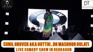 #Uttarakhandi गाने पर नाची गुत्थी Sunil Grover Live ComedyShow #uttarakhand #gutthi #drmashoorgulati