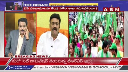 MP Raghu Rama Raju _ విజయసాయిరెడ్డికి మతిపోయింది... పిచ్చిపట్టింది ! _ The Debate _ ABN Telugu