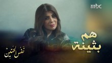 "مشاكلنا وايد صغيرة مقارنة بمشاكل غيرنا"