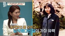 '일본 납북녀' 메구미♥'한국 납북남' 김영남..평양서 결혼한 메구미-김영남 부부