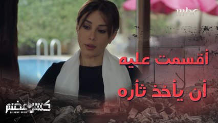 أقسمت على صديق عمر زوجها المغدور به أن يأخذ ثأره..النار تشتعل بقلبها