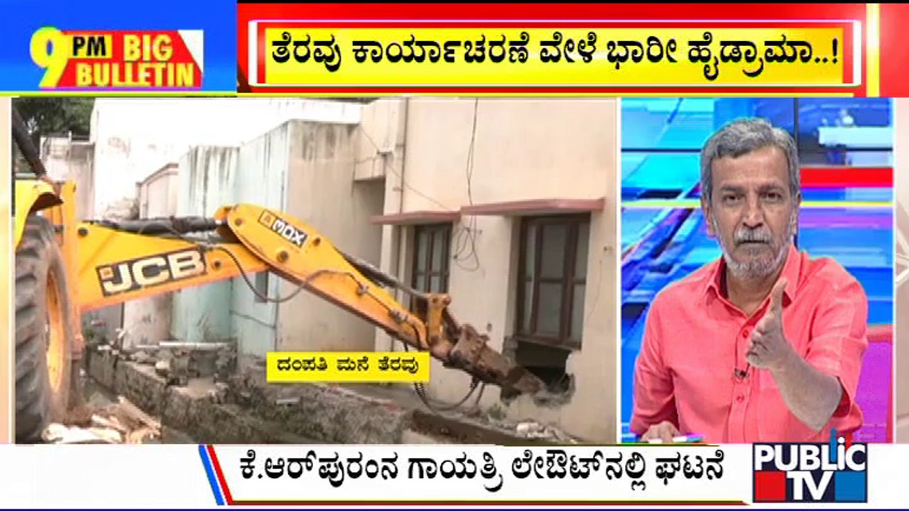 Big Bulletin | Rajakaluve Encroachment Clearance Operation In Bengaluru | HR Ranganath | Oct 12, 2022