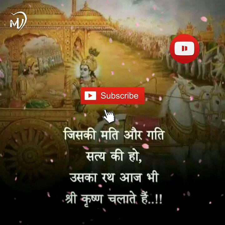 The Power of Positive Thinking | Positive thoughts in hindi #shorts #mvsmc #motivation