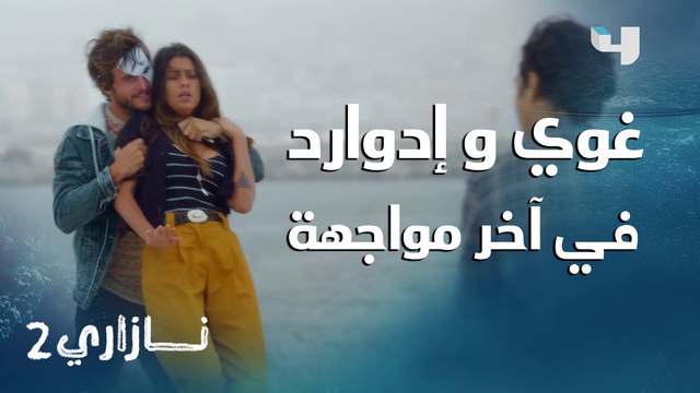 أخطاء غوي وصلته لطريق مسدود