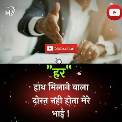 The Power of Positive Thinking | Positive thoughts in hindi #shorts #mvsmc #motivation