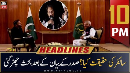 ARY News Headlines | 10 PM | 12th October 2022