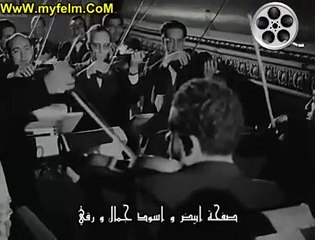 اوبريت صانع التماثيل موسيقار الازمان فريد الاطرش وصباح بواسطه سوزان مصطفي