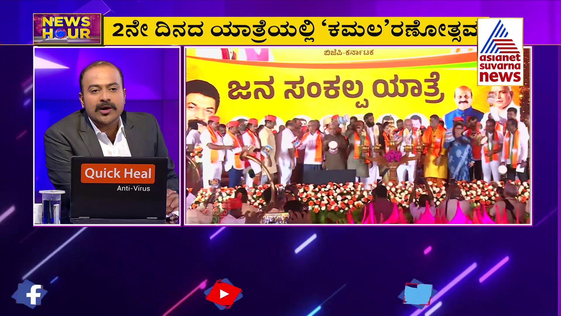 ಮೀಸಲಾತಿ ಘೋಷಣೆ ನಂತರ ಯುದ್ಧೋತ್ಸಾಹದಲ್ಲಿ ಬಿಜೆಪಿ..!