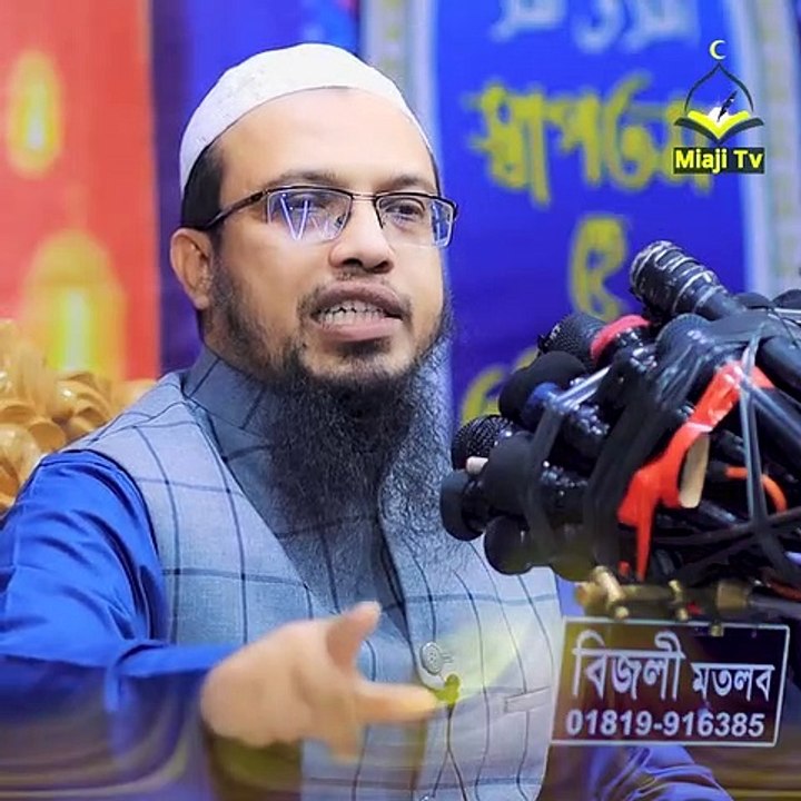 শায়খ আহমাদুল্লাহ প্রশ্ন উত্তর | Islamic Waz | Shaikh Ahmadullah | শায়খ আহমাদুল্লাহ