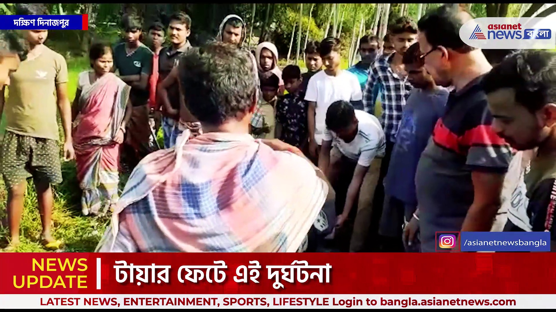 South Dinajpur : সরকারি বাসের ধাক্কায় চিকিৎসকের মৃত্যু, দুর্ঘটনার জেরে বেশ কিছুক্ষণ রাস্তা অবরোধ