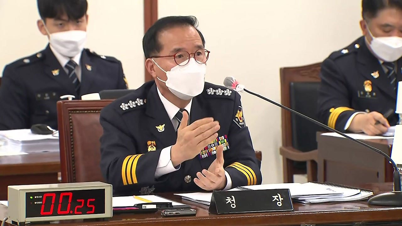 "지구 끝까지 찾아가 사법처리" 발언 논란...서울경찰청장 "사과 못한다" / YTN