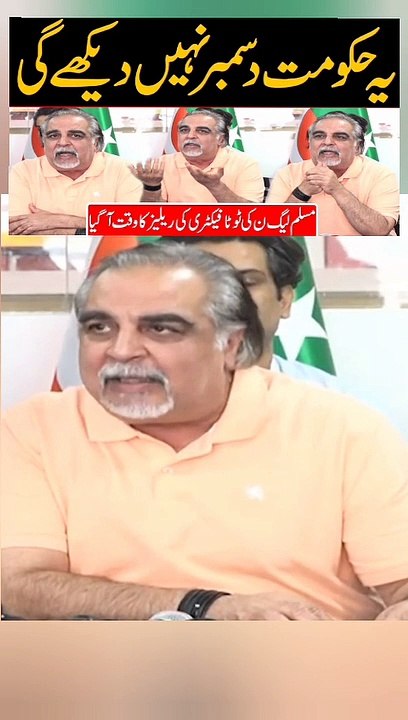 حکومت گھر جانے کا وقت آگیا  یہ حکومت دسمبر نہیں دیکھے گی، سابق گورنر سندھ عمران اسماعیل کا بڑا دعویٰ