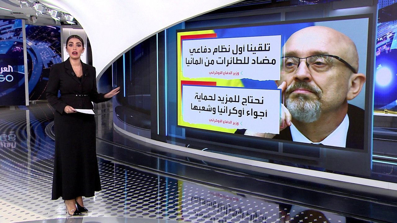 العربية 360 | أوكرانيا: روسيا قصفت نحو 30 ‎%‎ من البنية التحتية للطاقة
