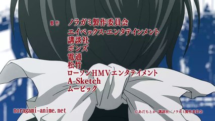 Noragami Staffel 1 Folge 12 HD Deutsch