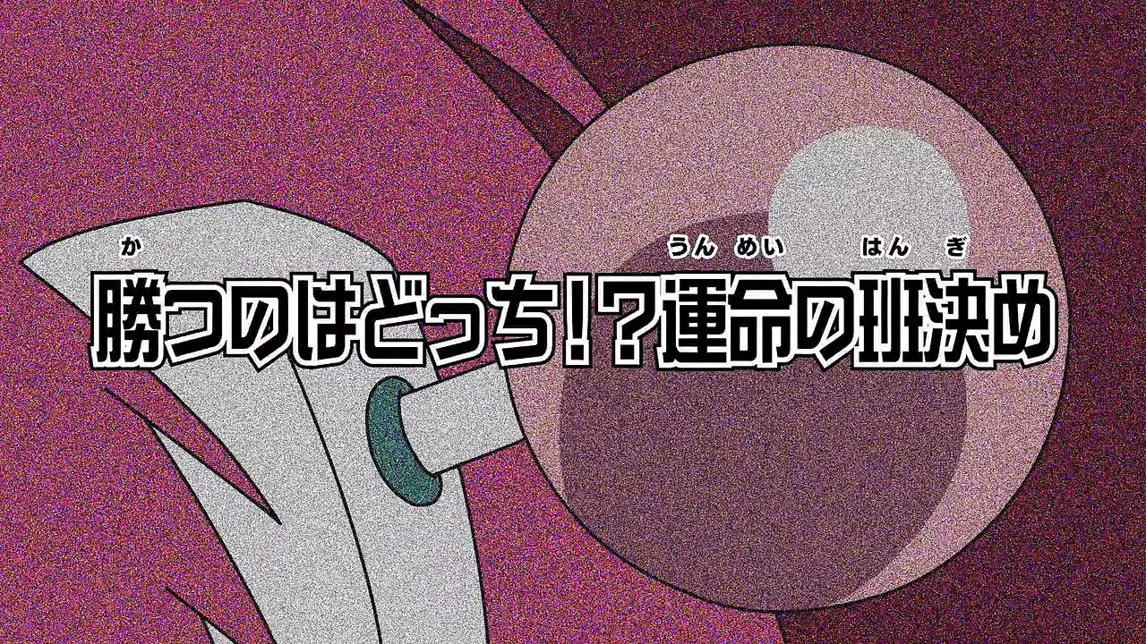 Saiki Kusuo no Psi Nan Staffel 1 Folge 12 HD Deutsch