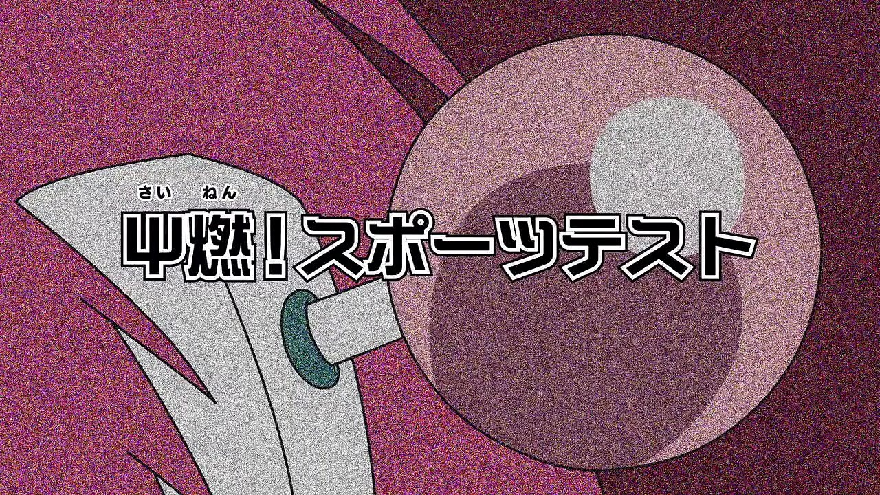 Saiki Kusuo no Psi Nan Staffel 1 Folge 10 HD Deutsch