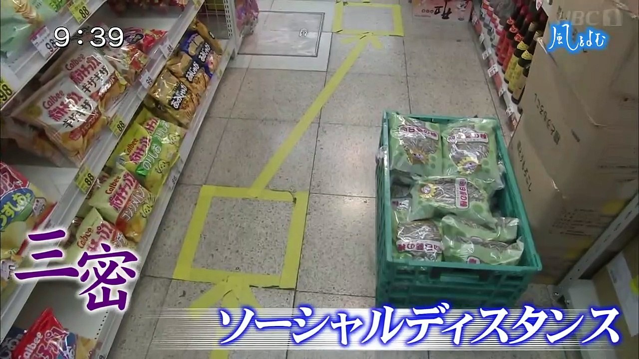 サンデーモーニング 風をよむ「コロナ禍の6ヶ月」 20200712