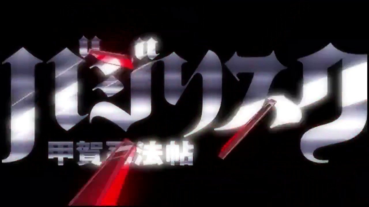 Basilisk Staffel 1 Folge 7 HD Deutsch