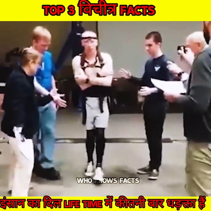 Top 3 amazing facts
