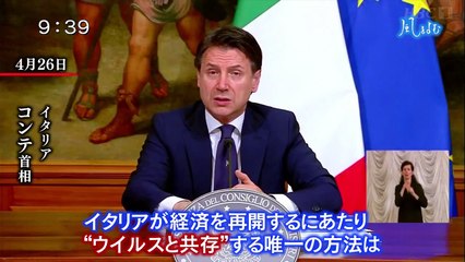 サンデーモーニング 風をよむ「ウィルスとの共生とは？」20200510