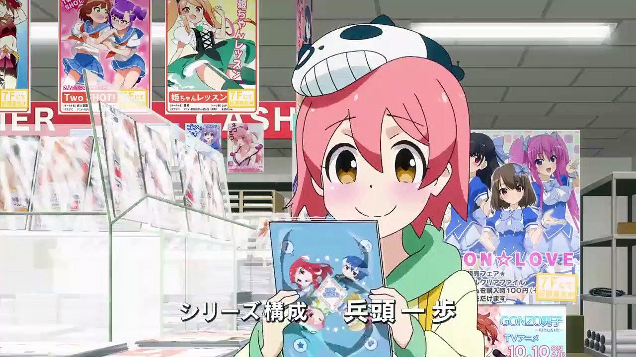 Akiba's Trip The Animation Staffel 1 Folge 10 HD Deutsch