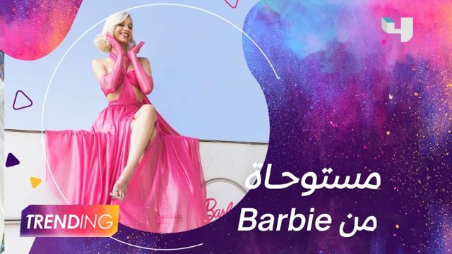 المصمم جان لويس صبجي يكشف تفاصيل تعاونه مع Barbie
