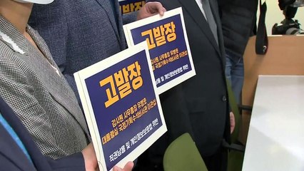 민주, '대통령실-감사원 유착 의혹' 유병호·이관섭 고발 / YTN