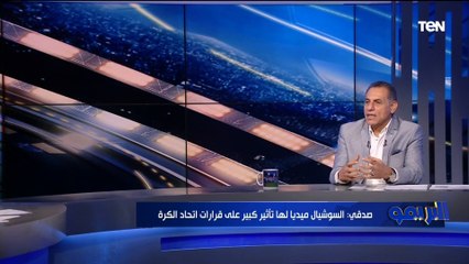 سؤال محرج لـ حمادة صدقي  هل مانويل جوزية صاحب الفضل في تتويج المنتخب ببطولات أمم إفريقيا؟