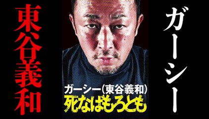 【1012】MCJ高島本性丸出し！サイコ鬼畜野郎！！顔洗って待っとけ！