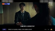[문화연예 플러스] 논란의 대종상영화제, 수상 후보작 공개