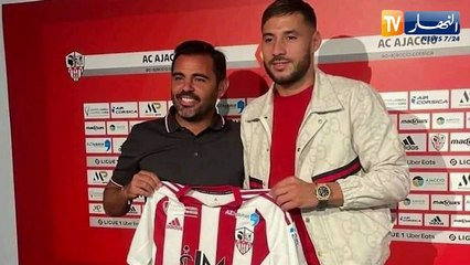 يوسف بلايلي يمضي رسميا في نادي أجاكسيو الفرنسي