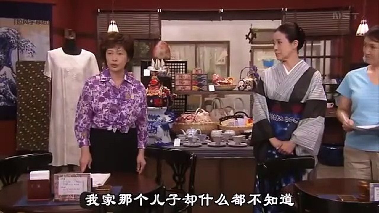 日劇-夏之秘密59