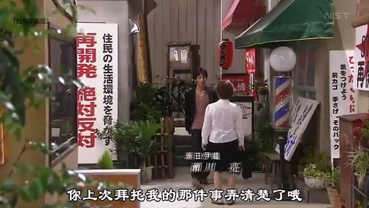 日劇-夏之秘密61
