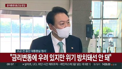 Descargar video: [현장연결] 윤대통령, 핵공유 질문에 