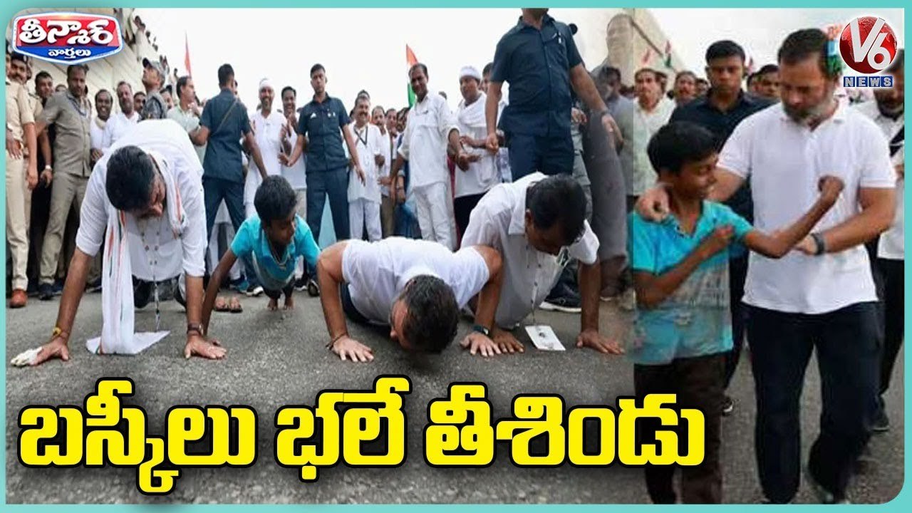 Rahul Gandhi Takes Up a Push Up Challenge In Bharat Jodo Yatra | V6 Teenmaar