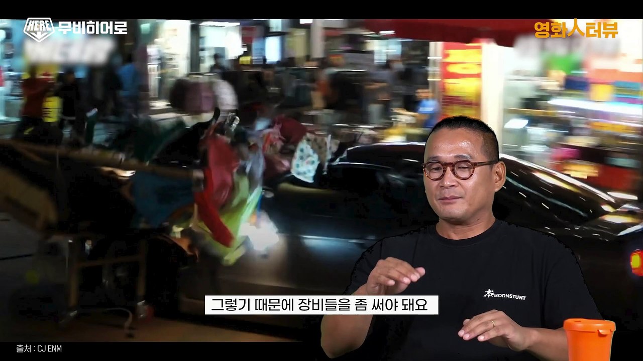 [#영화人터뷰] 권귀덕 무술감독ㅣ넷플릭스 〈카터〉 비하인드와 인생 띵장면 베스트 5