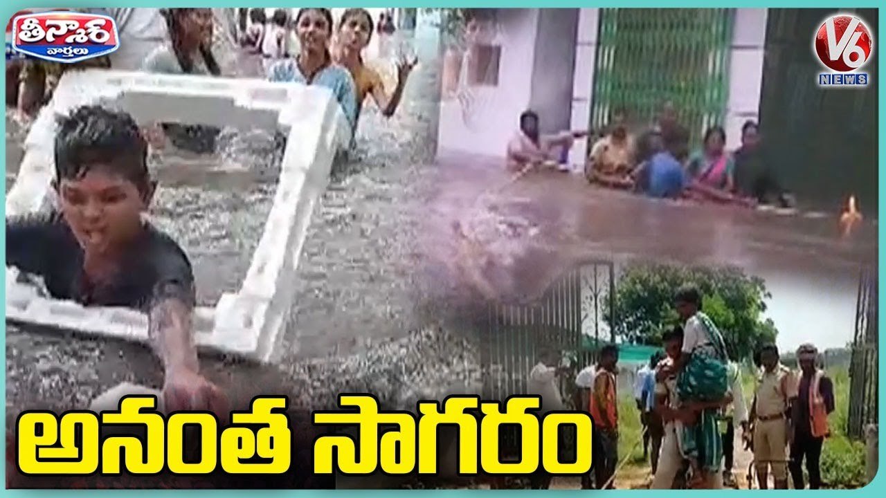 Colonies Cut Off As Night Rain Brings Flash Flood in Anantapur | V6 Teenmaar