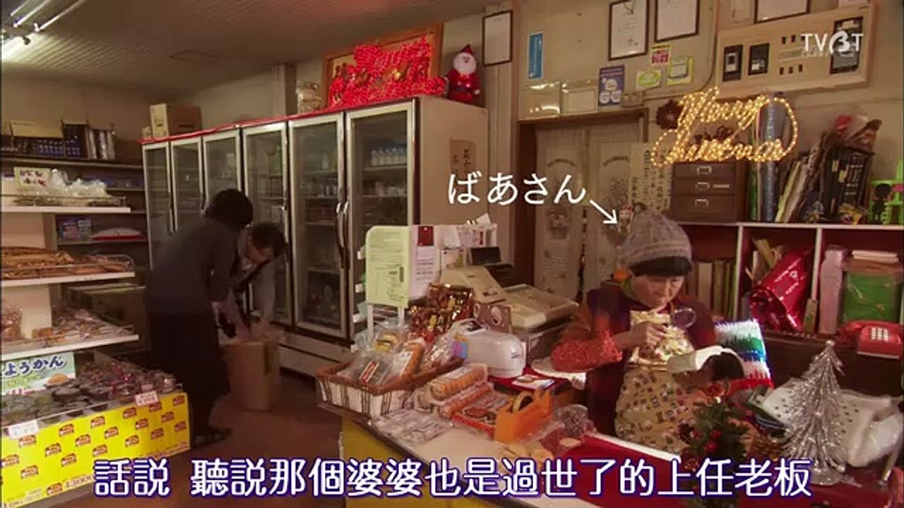 日劇 » 富士家族SP - PART1