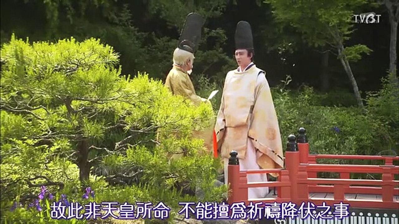 日劇 » 陰陽師(2015) 電視劇 - PART2