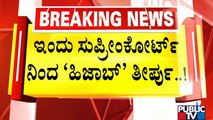 News Cafe | Supreme Court Judgment On Karnataka Hijab Ban Today | Oct 13, 2022