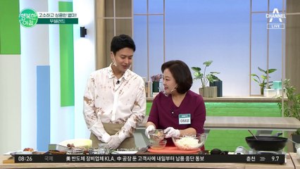 고소하고 상큼한 별미! ▶무 샐러드◀ 레시피는?