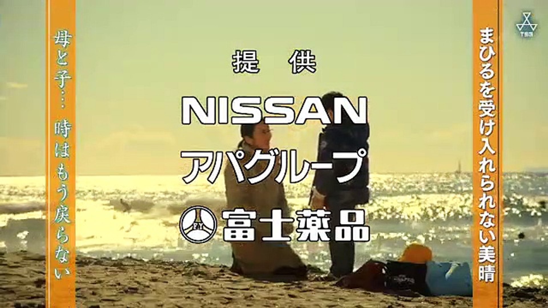 警部補杉山真太郎 吉祥寺署事件簿 第4集─影片 Dailymotion