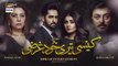 Kaisi Teri Khudgharzi Episode 25 ARY Digital Drama