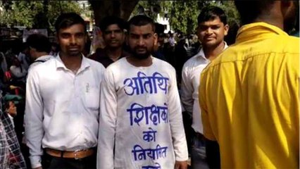 MP के अतिथि शिक्षक हुए लामबंद, हजारों की संख्या में एक दिवसीय प्रदर्शन के लिए पहुंचे भोपाल