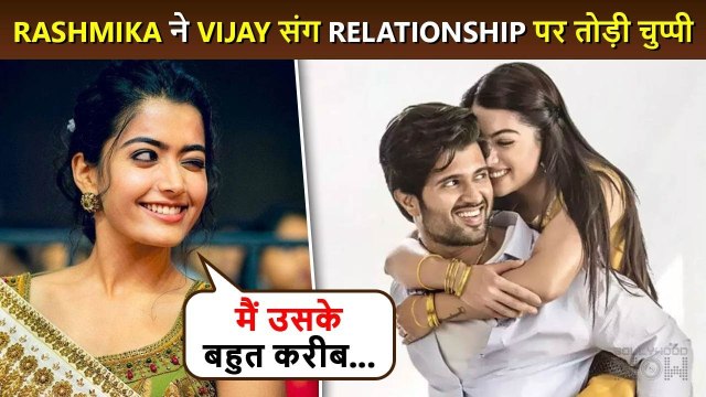 Finally!! Rashmika Mandanna Breaks Silence On Her Rumoured Relationship With Vijay Deverakonda
