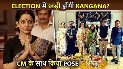 Kangana Ranaut Will Join Politics? SHOCKING Details Inside