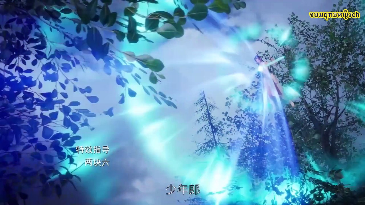 ปรมาจารย์การต่อสู้ ตอนที่ 213